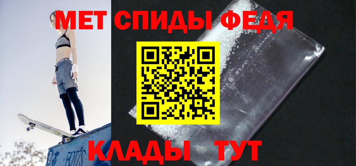 АМФ 97%  АМФЕТАМИН  Amphetamine  Фурманов  Вход с VPN 