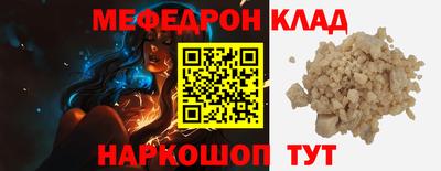 мет Новокубанск