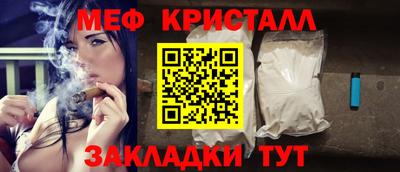 мет Новокубанск