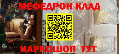мет Новокубанск