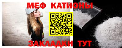 мет Новокубанск