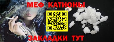 альфа пвп VHQ Новодвинск