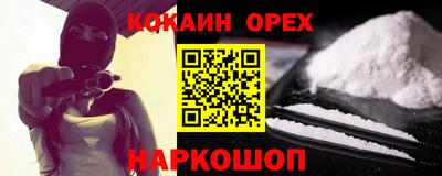 гашиш Новозыбков