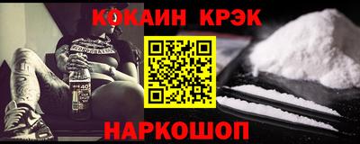 гашиш Новозыбков