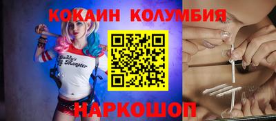 гашиш Новозыбков