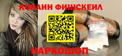 гашиш Новозыбков