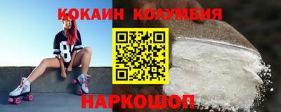 мет Новокубанск