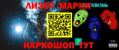 мет Новокубанск