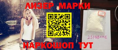 мет Новокубанск