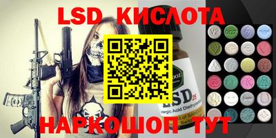 гашиш Новозыбков