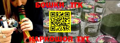 альфа пвп VHQ Новодвинск