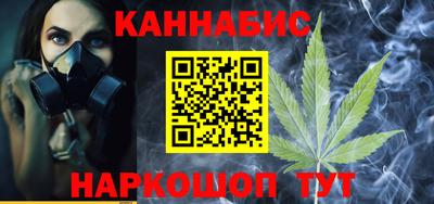 мет Новокубанск