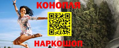 гашиш Новозыбков
