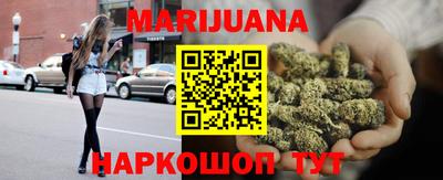 мет Новокубанск