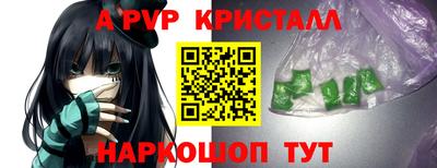 мет Новокубанск
