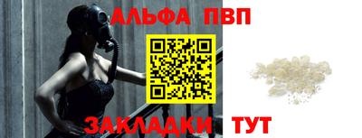 гашиш Новозыбков