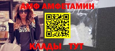 альфа пвп VHQ Новодвинск