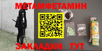 гашиш Новозыбков