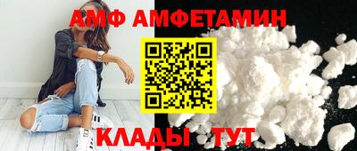 мет Новокубанск