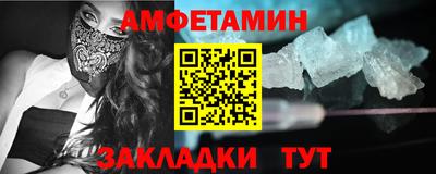 альфа пвп VHQ Новодвинск