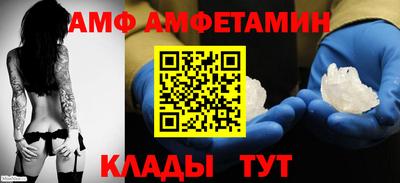 альфа пвп VHQ Новодвинск