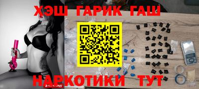 мет Новокубанск