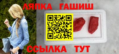 гашиш Новозыбков