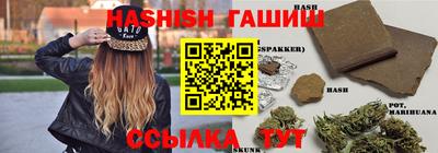 альфа пвп VHQ Новодвинск