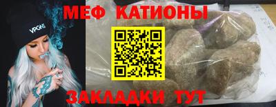 альфа пвп VHQ Новодвинск