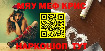гашиш Новозыбков