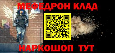 мет Новокубанск