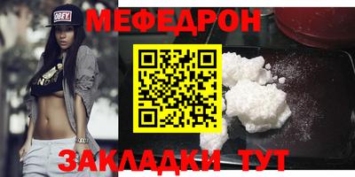 гашиш Новозыбков