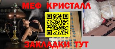 гашиш Новозыбков