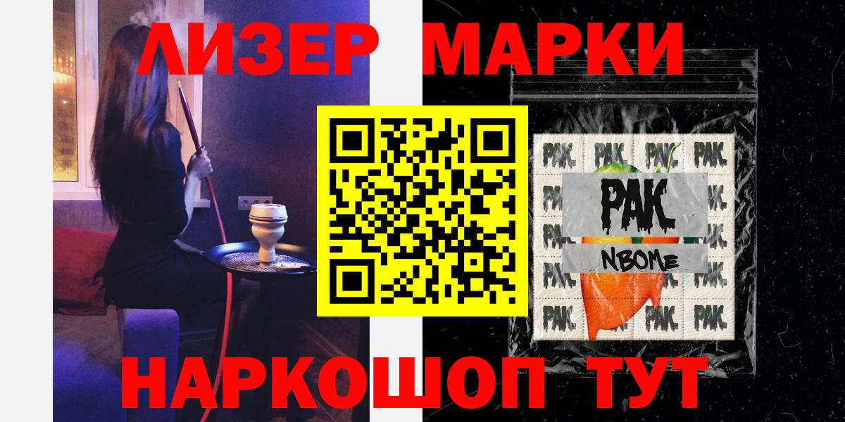 Фурманов  Лсд 25 экстази ecstasy  Вход с VPN  LSD-25 экстази  LSD-25 экстази кислота 