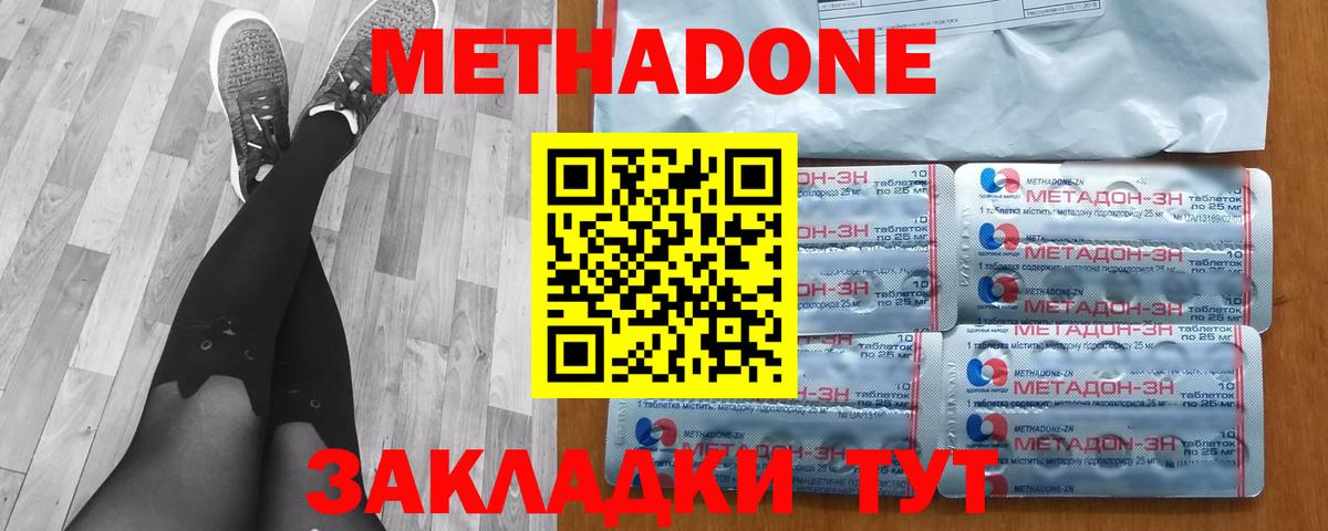 Cocaine  ГАШ  Марихуана  МЕТ  ЭКСТАЗИ  Фурманов  Меф кристаллы  Вход с VPN  ТГК 