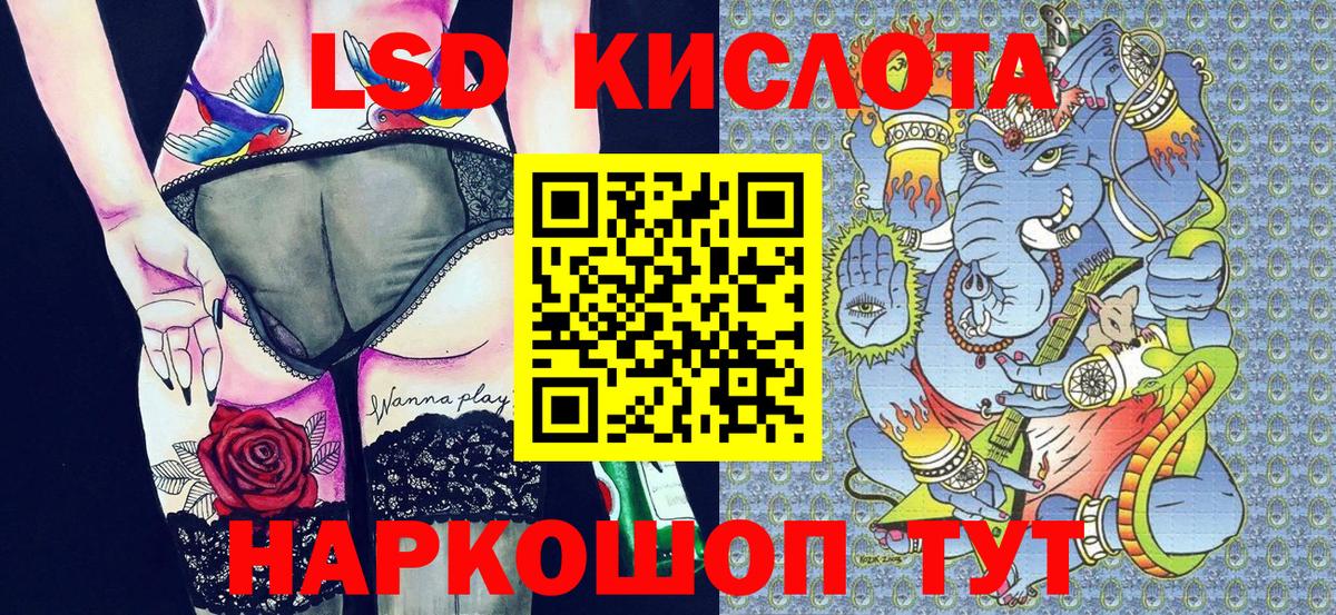 Марки NBOMe 1500мкг  Вход с VPN  Фурманов  Марки NBOMe 1500мкг 